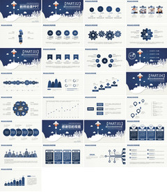 高档专业现代信息教学说课PPT