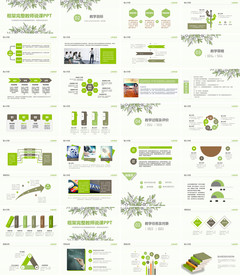 清新简约说课教育培训PPT课件