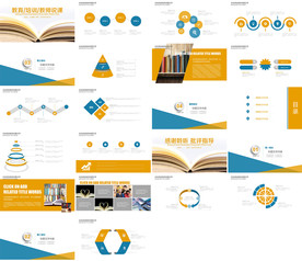 简约多彩时尚教育培训PPT课件