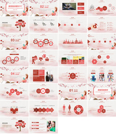 幼儿园小学家长会主题教育ppt