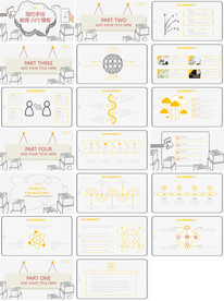 幼儿园小学家长会主题教育ppt