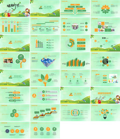 幼儿园小学家长会主题教育ppt