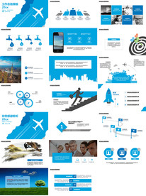 2019工作报告经营大气ppt