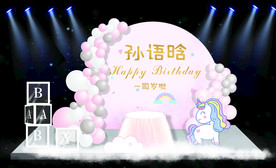 马卡龙色系 独角兽