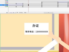 阻止乱贴小广告的动画15秒