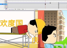 我爱中国相关爱国展示动画68秒