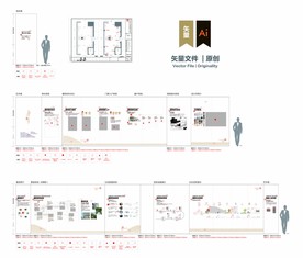 工法馆 工法墙 立面设计
