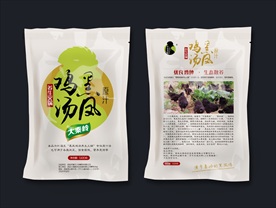 鸡汤火锅料包装平面展开图