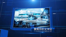 企业大气蓝色空间科技宣传AE模