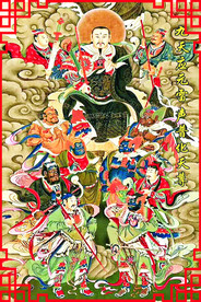 九天应元雷声普化天尊