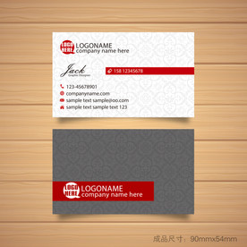 黑色花纹名片设计