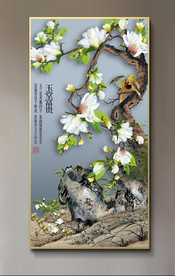 原创玄关玉兰玉堂富贵装饰画壁画