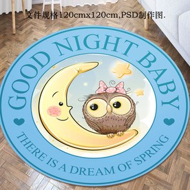 可爱晚安床边圆形地毯
