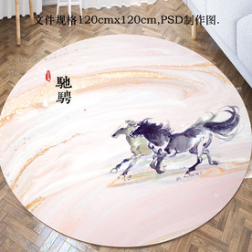 新中式流光圆形奔腾意境地毯