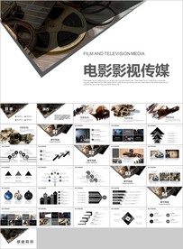 时尚影视传媒影视摄影拍摄技术