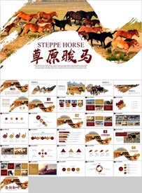 奔跑的骏马草原旅游内蒙旅游