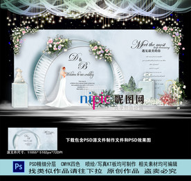 婚礼迎宾区