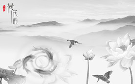 荷花中式新山水画 TIF分层