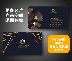 企业名片