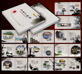 同学会相册水墨画册同学会纪念册