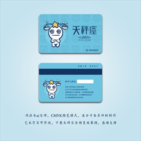 12星座漫画图片大全 12星座漫画设计素材 12星座漫画模板下载 12星座漫画图库 昵图网soso Nipic Com