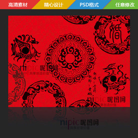 汉唐婚礼签到背景