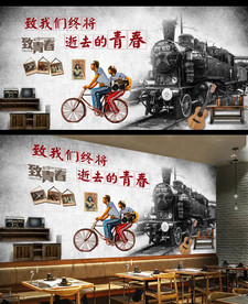 复古怀旧餐饮背景墙