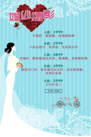 T婚纱摄影 工作室 婚纱摄影店