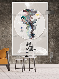 水墨画 现代简约