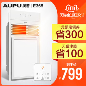 大促双11主图车图