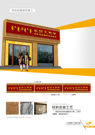 招牌设计方案（含CDR平面图）