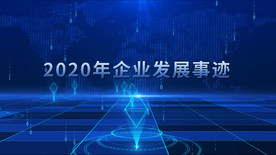 科技企业时间线线条穿梭展示AE