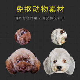 免抠狗头