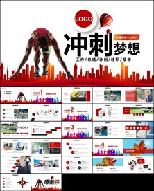 清新共青团创建青年文明号PPT