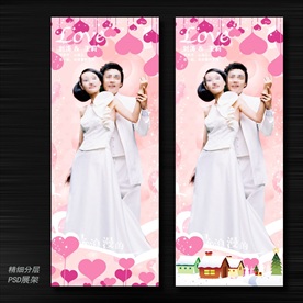 现代粉色浪漫婚礼婚庆展架