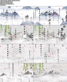 歌曲《石灰吟》配乐成品led