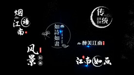 白色风沙粒子字幕ED模板