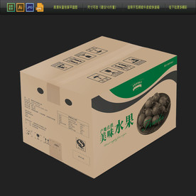 2020年货农业牛皮纸包装