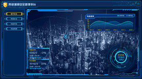 黑科技 暗蓝色调 网络安全系统