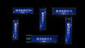 科技字幕条AE模板
