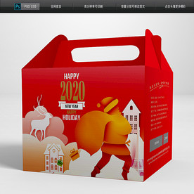 2020年圣诞节手提包装展开图