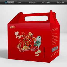2020鼠年年年有余包装