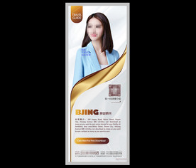 公司人物展架-j