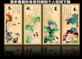 国画花鸟
