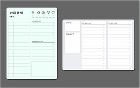 马卡龙色时间管理计划表-手账