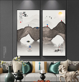 二联水墨山水画 二联装饰画
