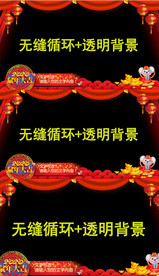 鼠年拜年视频遮罩边框AE模板
