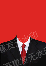 证件照红领带西装模板