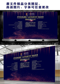 展示区 签到处 舞台效果图