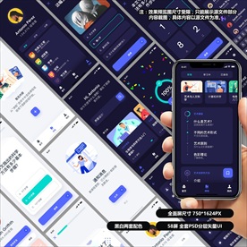 在线课程学习APP